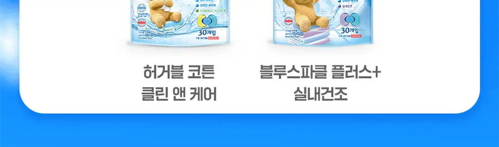 [갓성비템] 스너글 섬유탈취제 470ml 6종 택 1 상세페이지 53